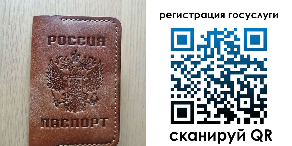 миграционный учет в Пикалёво
