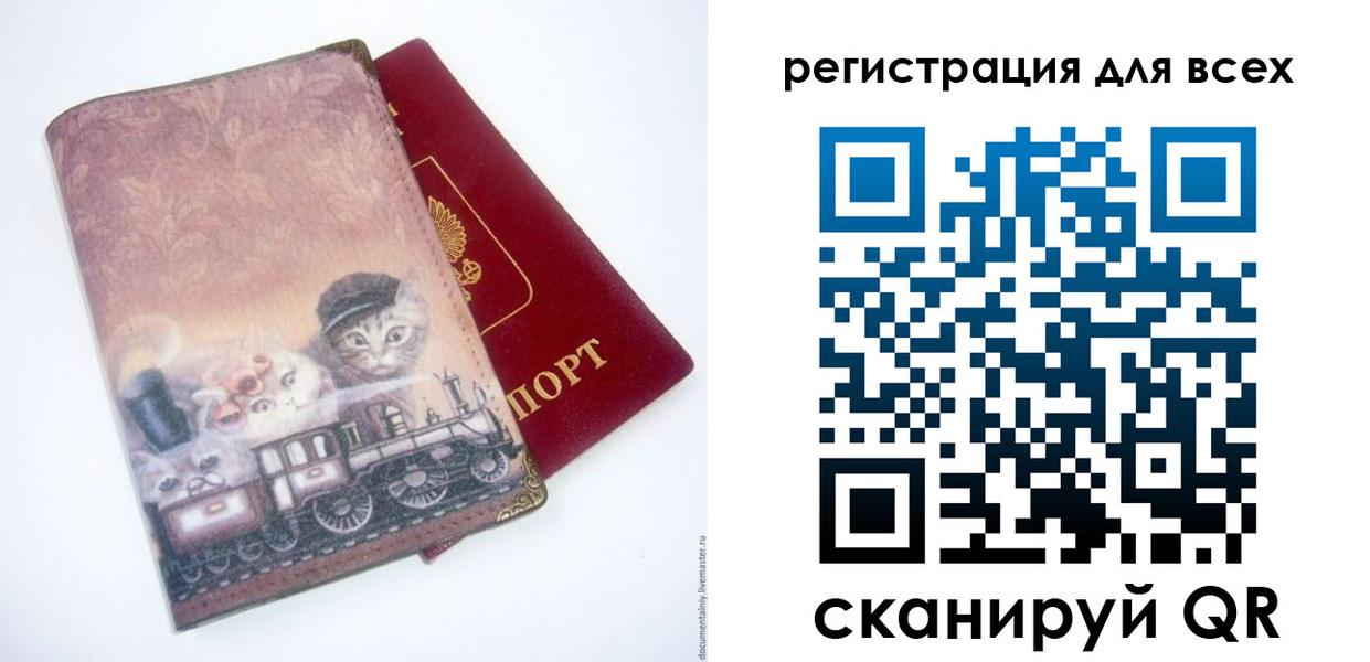 прописка поиск в Пикалёво