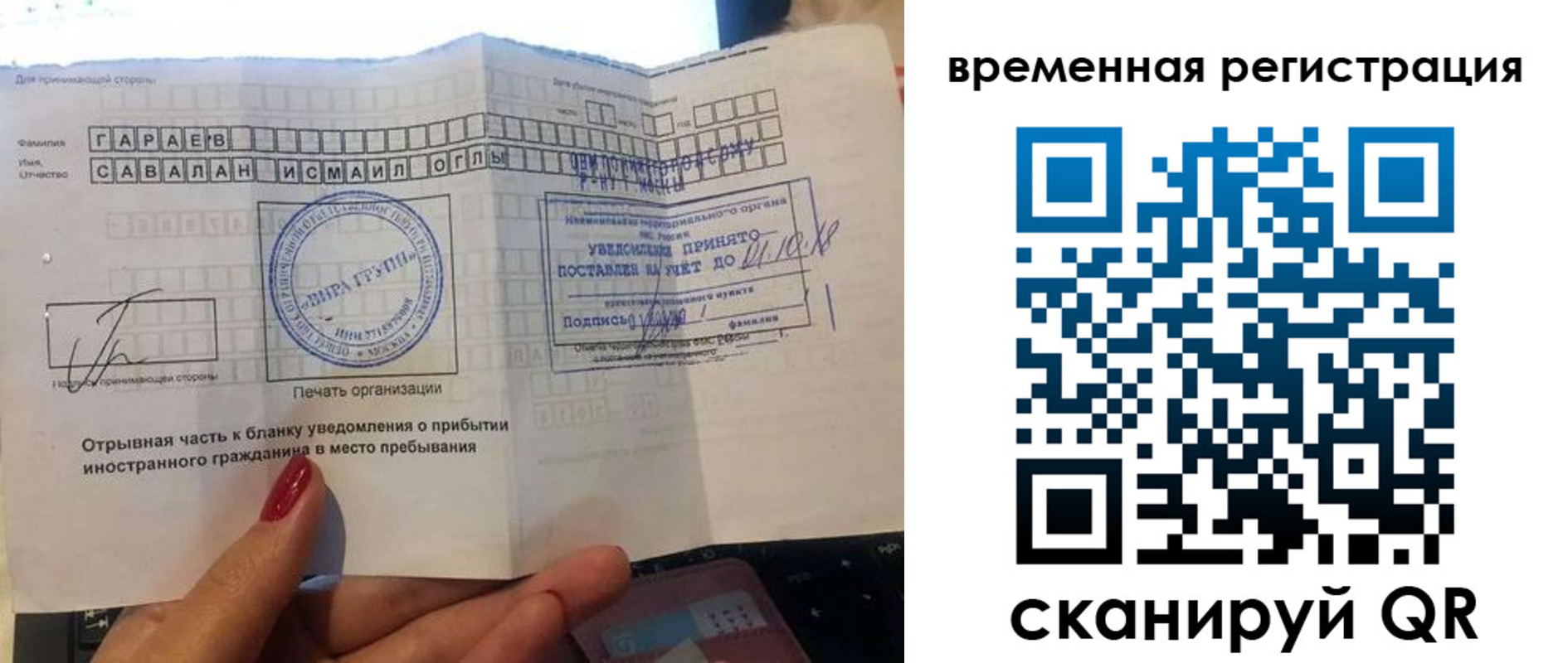 регистрация для школы в Пикалёво
