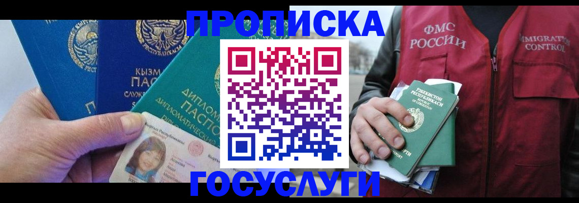 прописка поиск в Пикалёво