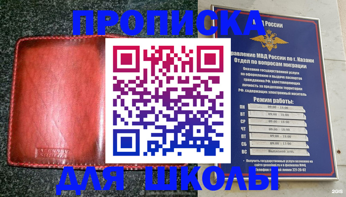 прописка штамп в Пикалёво