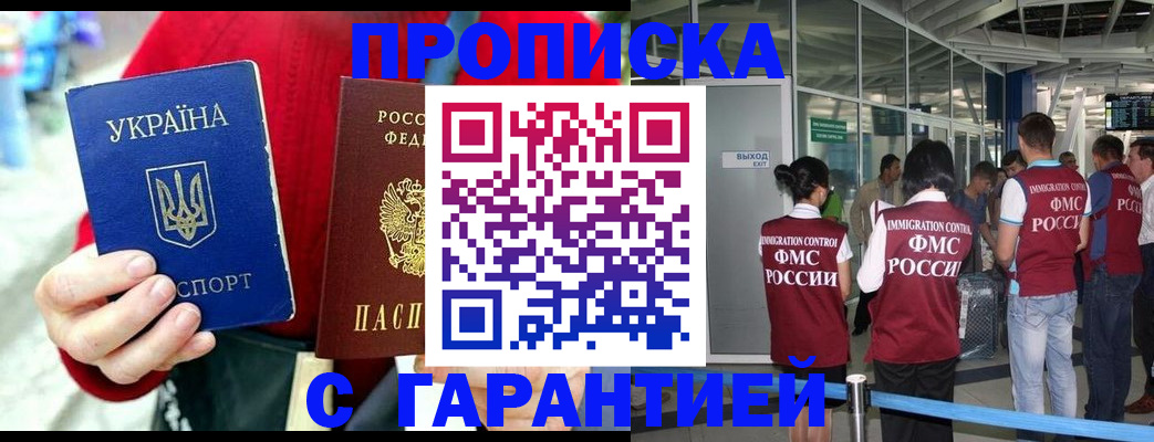миграционный учет в Пикалёво